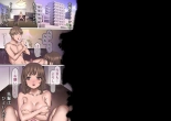 堕落:破滅の誘惑 : página 17