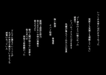 堕落:破滅の誘惑 : página 24