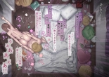 堕落:破滅の誘惑 : página 37