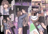 堕落:破滅の誘惑 : página 41