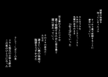 堕落:破滅の誘惑 : página 51