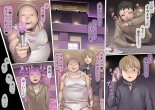 堕落:破滅の誘惑 : página 54
