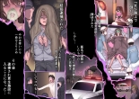 堕落:破滅の誘惑 : página 59