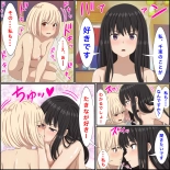 「催〇術でリコリスをお持ち帰りしてみた3」リコリス・リ■イル、百合催〇NTR編 : página 10