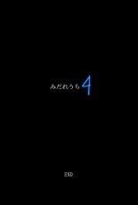 みだれうち4 総集編特別版 : página 103