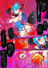 【敗けメス】戦う少女が極悪淫魔チンポを悦ばせるだけの肉オナホにされる話 : página 4