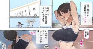 hentai 続！えぇ？露出癖をもつ陸上部ちゃんだってぇ！？