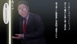 レンタルペット日記～とある少女の調教記録～ : página 3