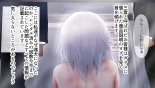 レンタルペット日記～とある少女の調教記録～ : página 19