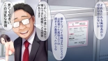 レンタルペット日記～とある少女の調教記録～ : página 20