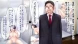レンタルペット日記～とある少女の調教記録～ : página 24