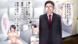 レンタルペット日記～とある少女の調教記録～ : página 25