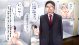 レンタルペット日記～とある少女の調教記録～ : página 27