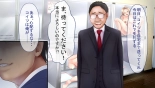 レンタルペット日記～とある少女の調教記録～ : página 32
