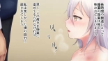 レンタルペット日記～とある少女の調教記録～ : página 44