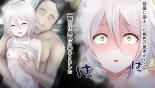 レンタルペット日記～とある少女の調教記録～ : página 63
