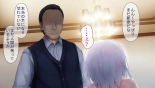 レンタルペット日記～とある少女の調教記録～ : página 68