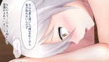レンタルペット日記～とある少女の調教記録～ : página 75