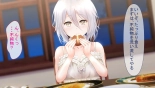 レンタルペット日記～とある少女の調教記録～ : página 82