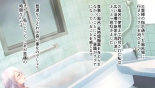 レンタルペット日記～とある少女の調教記録～ : página 86