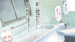 レンタルペット日記～とある少女の調教記録～ : página 87
