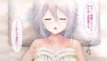 レンタルペット日記～とある少女の調教記録～ : página 91