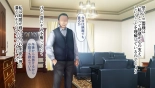 レンタルペット日記～とある少女の調教記録～ : página 102