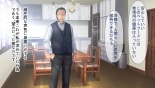 レンタルペット日記～とある少女の調教記録～ : página 108