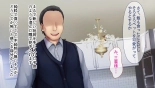 レンタルペット日記～とある少女の調教記録～ : página 111