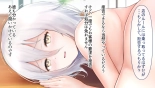 レンタルペット日記～とある少女の調教記録～ : página 130