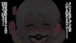 レンタルペット日記～とある少女の調教記録～ : página 188