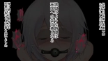 レンタルペット日記～とある少女の調教記録～ : página 189