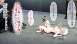 レンタルペット日記～とある少女の調教記録～ : página 214