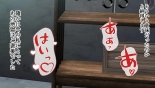 レンタルペット日記～とある少女の調教記録～ : página 223