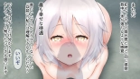 レンタルペット日記～とある少女の調教記録～ : página 228