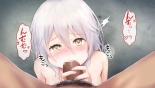 レンタルペット日記～とある少女の調教記録～ : página 234