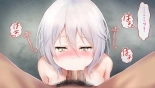 レンタルペット日記～とある少女の調教記録～ : página 236