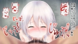 レンタルペット日記～とある少女の調教記録～ : página 238