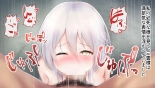 レンタルペット日記～とある少女の調教記録～ : página 239