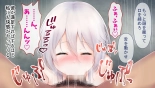 レンタルペット日記～とある少女の調教記録～ : página 240
