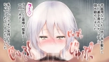 レンタルペット日記～とある少女の調教記録～ : página 242