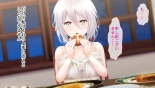 レンタルペット日記～とある少女の調教記録～ : página 300