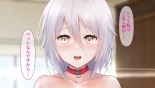 レンタルペット日記～とある少女の調教記録～ : página 315