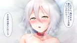 レンタルペット日記～とある少女の調教記録～ : página 326