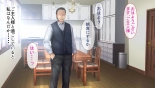 レンタルペット日記～とある少女の調教記録～ : página 355