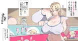 ホームステイ先では 射精させたら勝ちというゲームが流行っていた : página 1