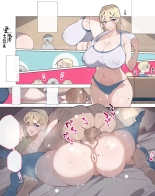 ホームステイ先では 射精させたら勝ちというゲームが流行っていた : página 6