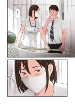 冬の温泉でゆきずりセックス : página 40