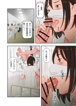 冬の温泉でゆきずりセックス : página 42