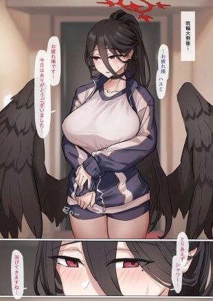 hentai 打ち上げセックス